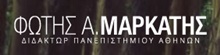 ΑΓΓΕΙΟΧΕΙΡΟΥΡΓΟΙ - ΑΓΓΕΙΟΛΟΓΟΙ - Αθήνα - ΑΓΓΕΙΟΧΕΙΡΟΥΡΓΟΣ ΚΟΛΩΝΑΚΙ ΑΘΗΝΑ - DR ΦΩΤΙΟΣ Α. ΜΑΡΚΑΤΗΣ - ΔΙΔΑΚΤΩΡ ΠΑΝΕΠΙΣΤΗΜΙΟΥ ΑΘΗΝΩΝ - ΑΓΓΕΙΟΧΕΙΡΟΥΡΓΙΚΟ ΙΑΤΡΕΙΟ ΚΟΛΩΝΑΚΙ